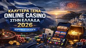 Ανακαλύπτοντας τον κόσμο του στοιχήματος χωρίς ταυτοποίηση Ανακαλύπτοντας τον κόσμο του στοιχήματος χωρίς ταυτοποίηση